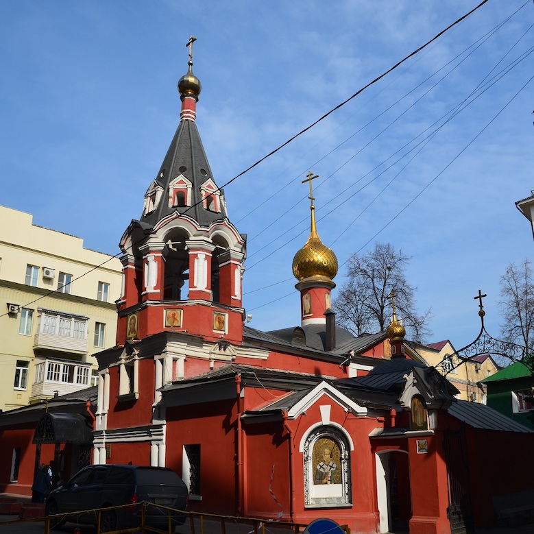 Иерусалимское подворье в москве